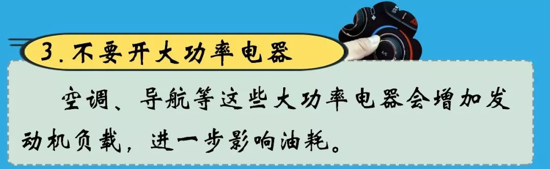 油表灯亮了怎么加速没力,油表亮红灯的正确方法