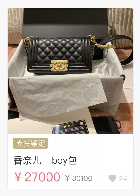 lv和dior哪个值得购买,400元ladydior