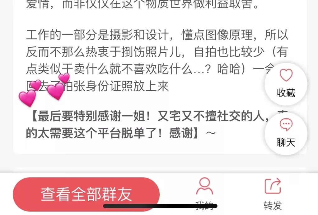 2019过了一半，年初脱单的愿望实现了吗？