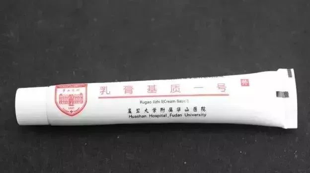 医院药物收藏,建议收藏医生秘方