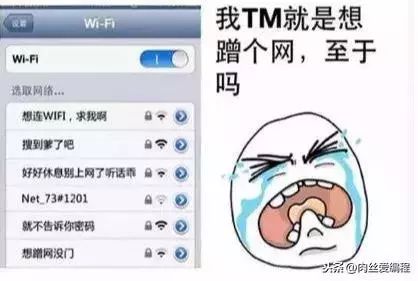 python免费获取wifi,如何用python代码连wifi
