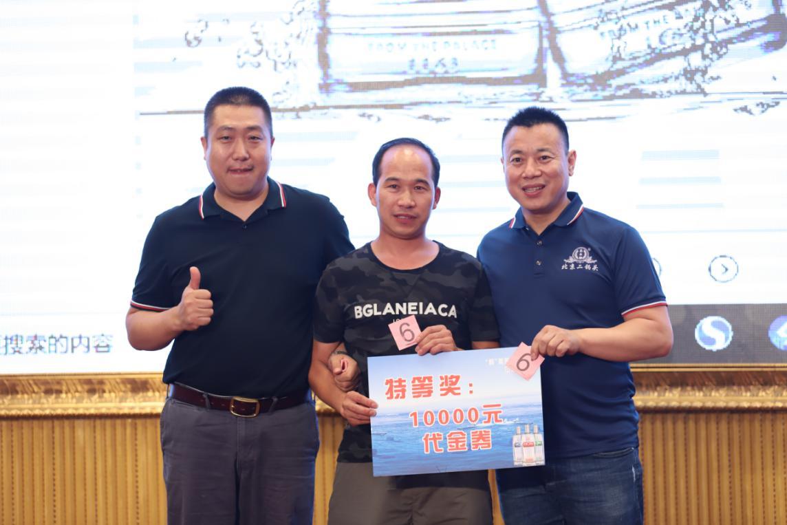 永丰二锅头印象红龙46度多少钱,永丰二锅头印象黄龙系列及价格