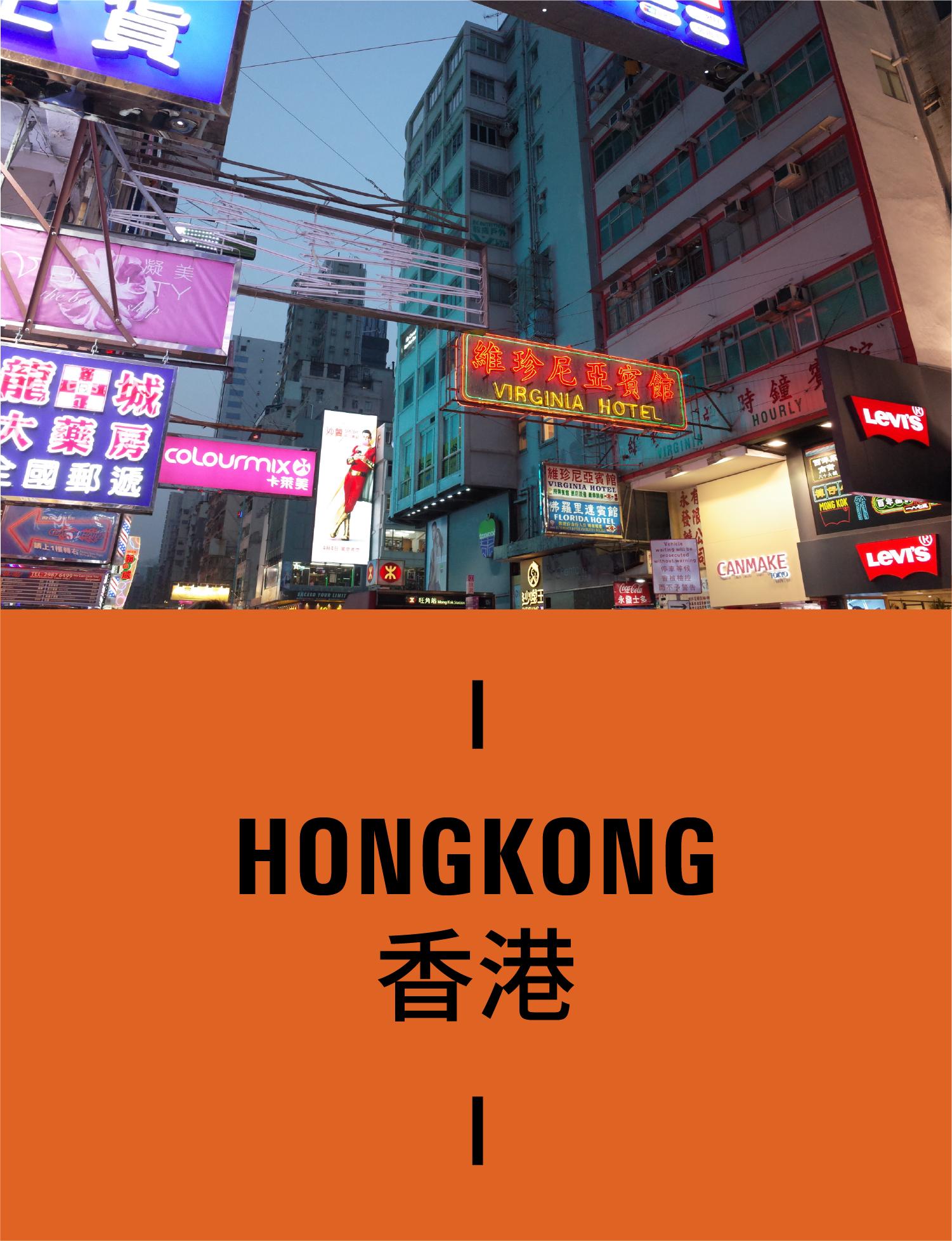 香港哪里走走放松心情 (香港哪里能够消磨时间)