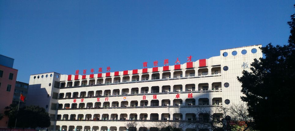 喜讯传来，这所学校厉害了！四中五中录取率名列全市前茅