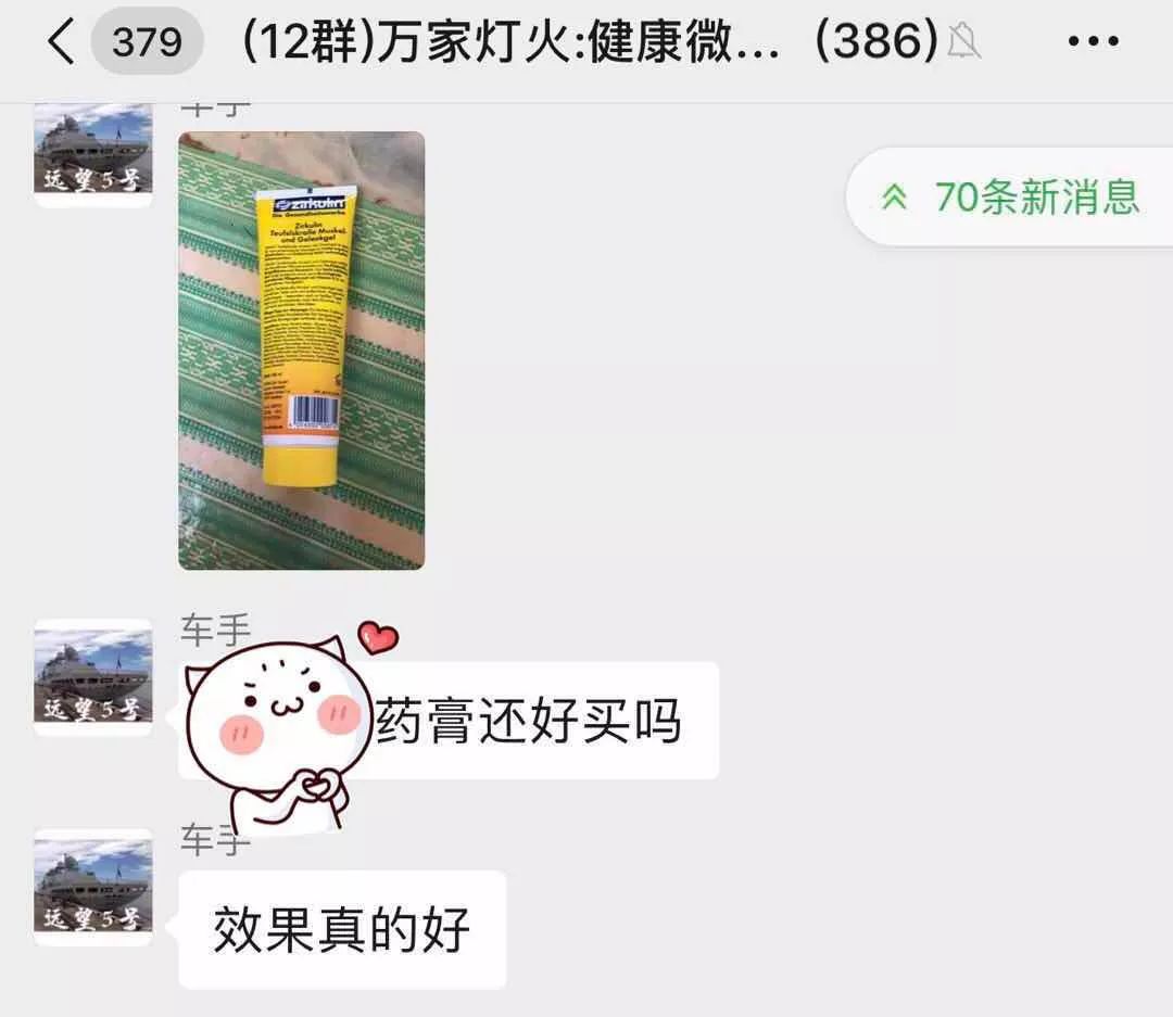 治疗肩颈痛的神器,好的缓解肩颈疼痛产品