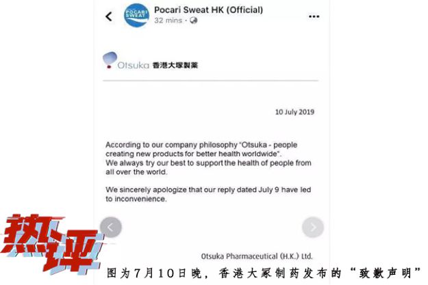道歉求生欲强的句子,道歉热评