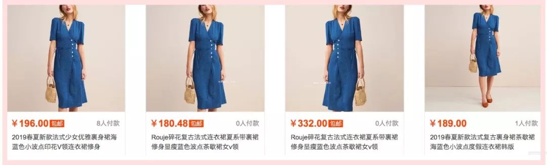 阿里巴巴比淘宝便宜的东西,阿里巴巴与淘宝购物的区别