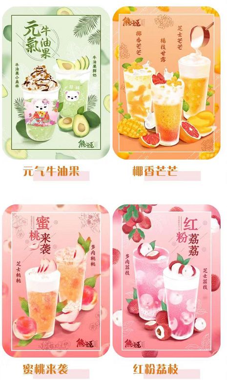 1000只熊爪免费送！这家少女心爆棚的奶茶店，刷爆了仙女们的朋友圈