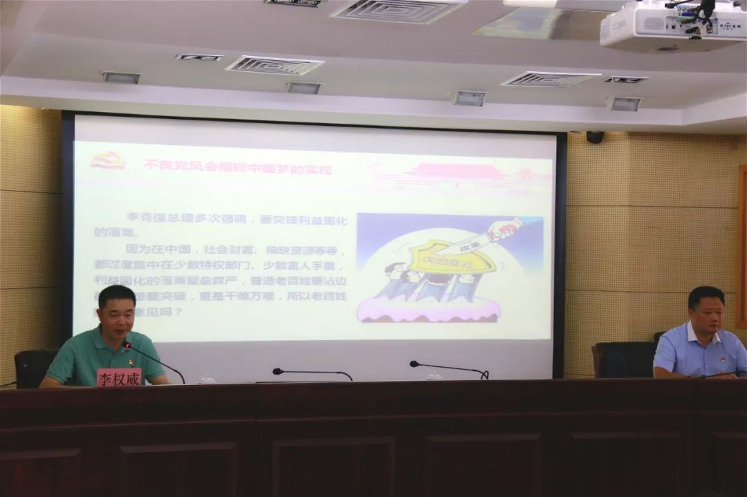 检察长讲党课坚守初心坚定信仰,检察长说严守党的纪律规矩