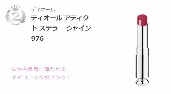 voce口红排行榜,voce口红春季