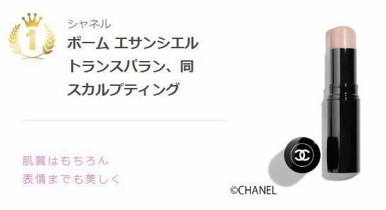 voce口红排行榜,voce口红春季