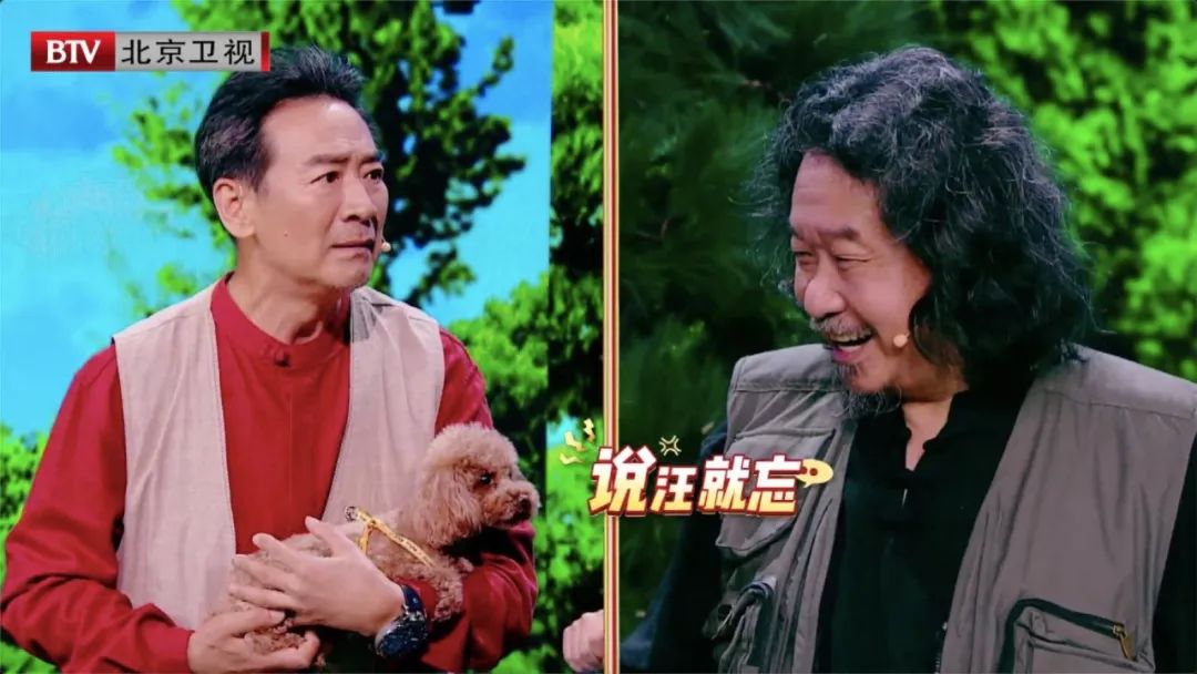 跨界喜剧王2019完全版,跨界喜剧王2020