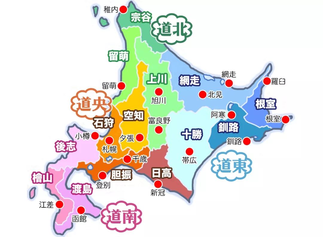 日本最后的秘境,日本最北端北海道