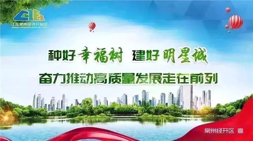 引才公告,引才简章