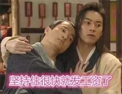 工资为啥一般不是1号发,工资是31号发的还是1号发的