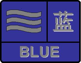 梧州暴雨红色预警更新,广西梧州暴雨洪水预警