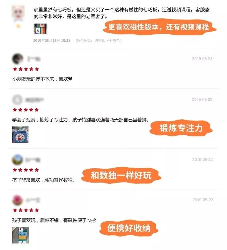 七巧板游戏对数学思维的益处,七巧板能解决数学问题