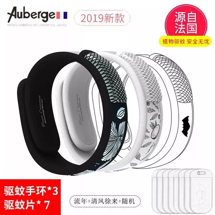 驱蚊手环儿童热门,驱蚊手环儿童款推荐