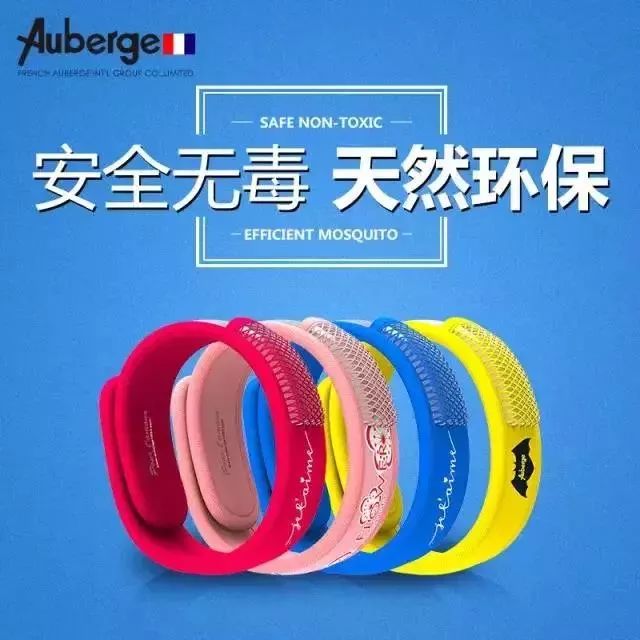 驱蚊手环儿童热门,驱蚊手环儿童款推荐