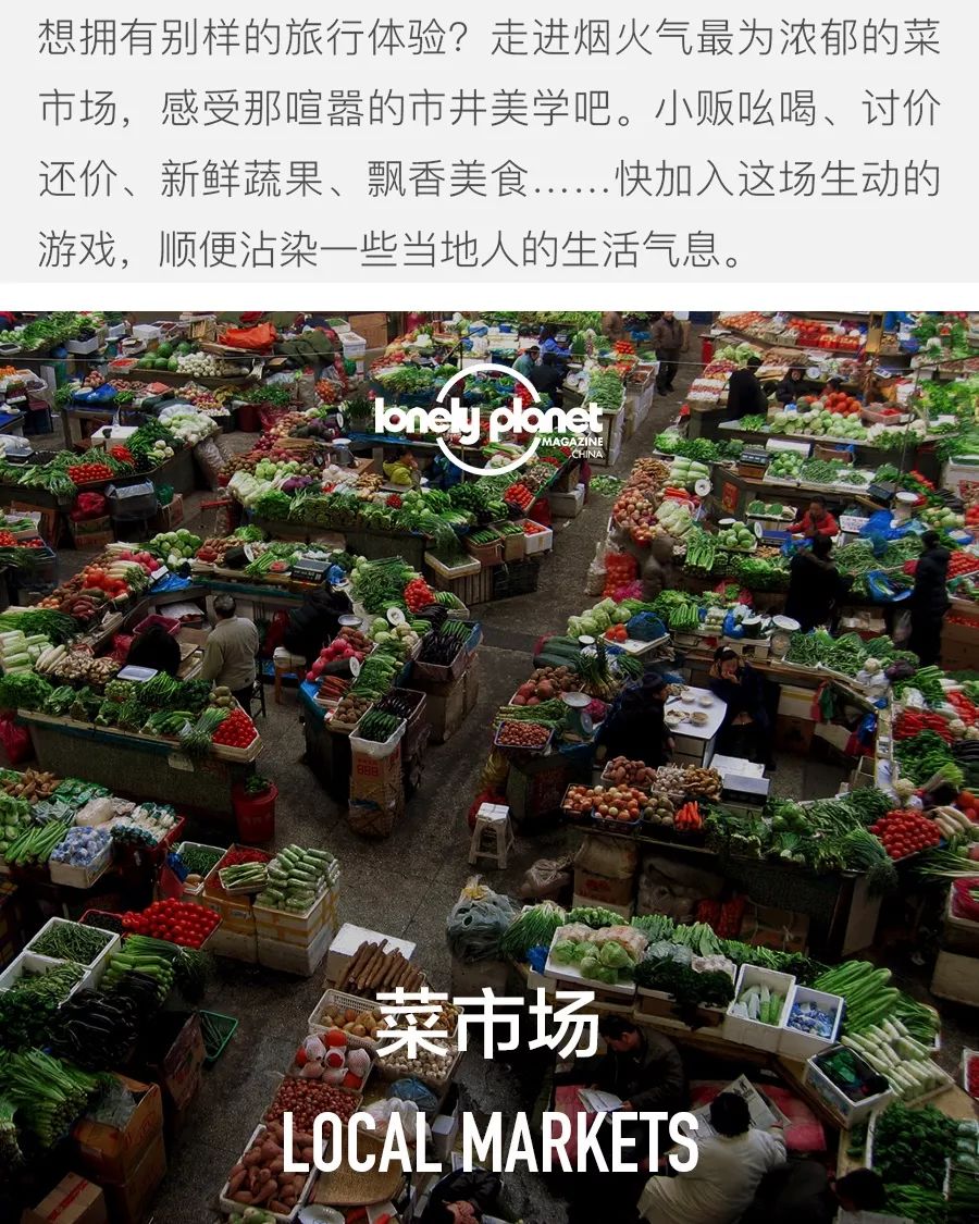 这些隐蔽观光地，浓缩了整座城的烟火气