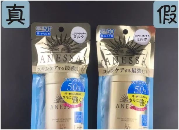 安耐晒防晒特价,资生堂防晒3.8节活动