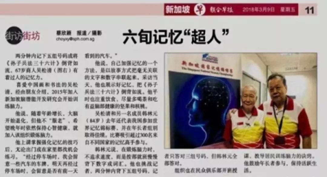 冷冻治疗八次又复发,冷冻复苏告捷案例