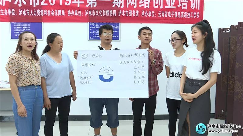 精准扶贫创业培训技能,脱贫攻坚直播培训