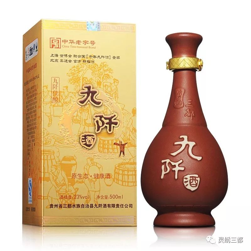 明天约起，来三都过最古老的“东方情人节”