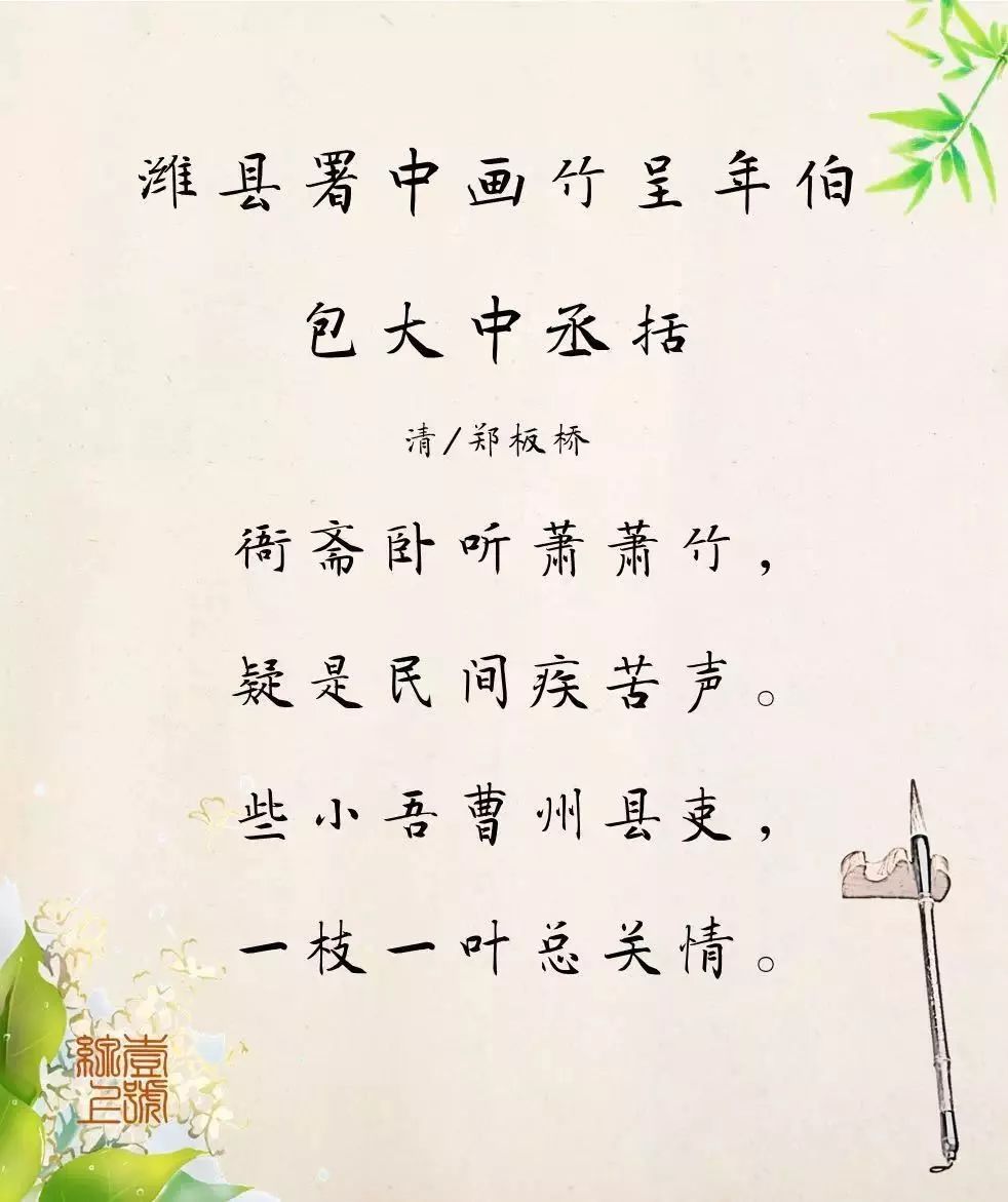 关于廉洁文化的56字古诗词,体现廉洁文化的中华经典诗词