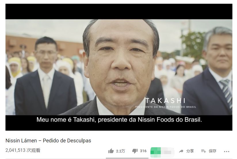 为了卖泡面这家公司拉着全体员工在电视机前鞠躬，结果卖得更好了