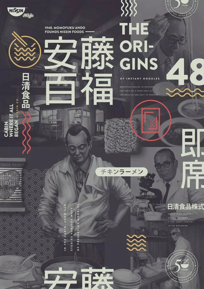 为了卖泡面这家公司拉着全体员工在电视机前鞠躬，结果卖得更好了