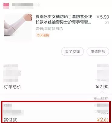 几元的商品也包邮商家赚钱吗,一两块钱包邮的商品怎么赚钱