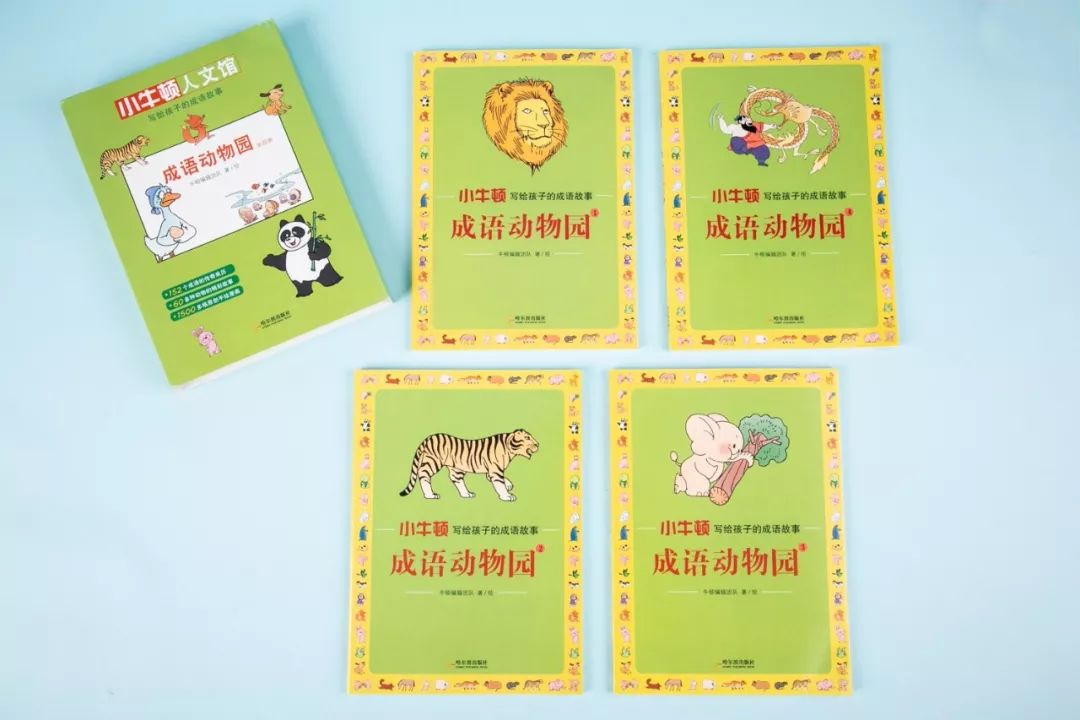 团购预告|《小牛顿成语故事》、AR奇遇地球仪、小度在家1C智能家庭助手