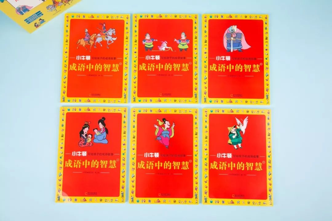 团购预告|《小牛顿成语故事》、AR奇遇地球仪、小度在家1C智能家庭助手