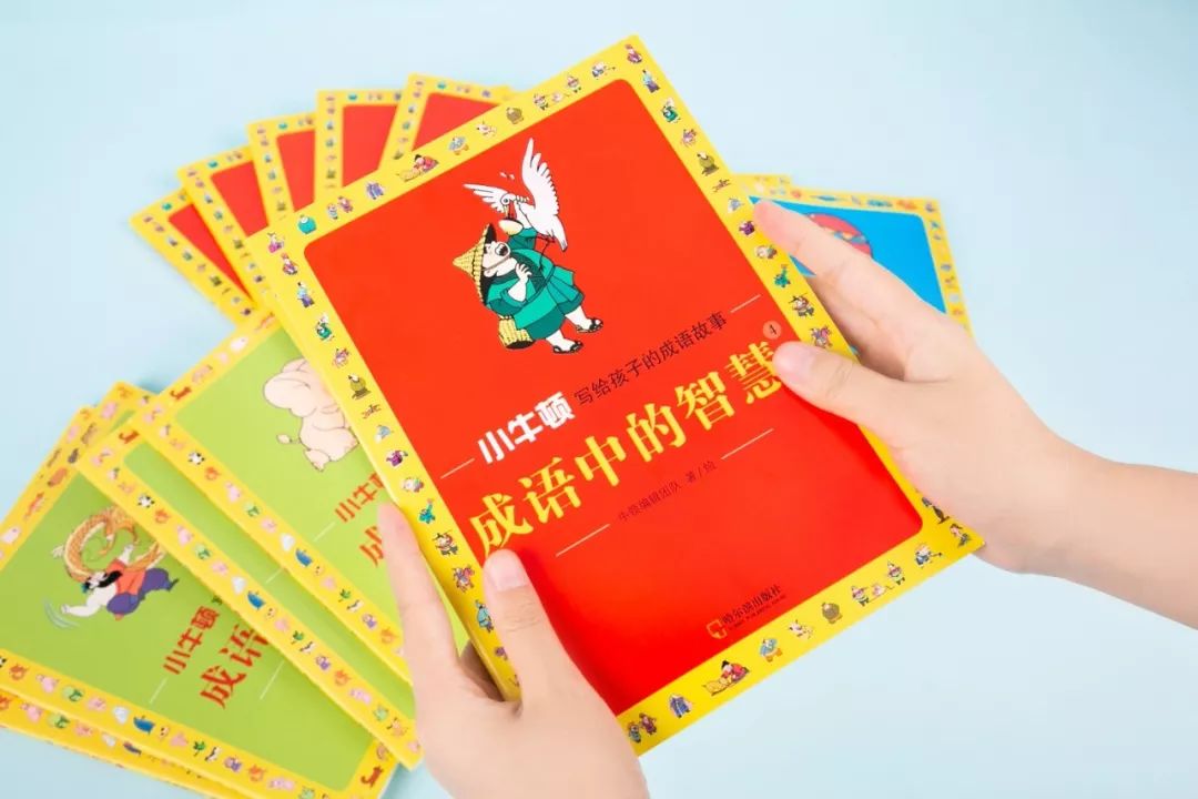 团购预告|《小牛顿成语故事》、AR奇遇地球仪、小度在家1C智能家庭助手