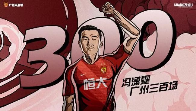 卡纳瓦罗中超完全视频,广州恒大卡纳瓦罗最后一场比赛