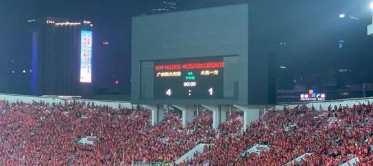 卡纳瓦罗中超完全视频,广州恒大卡纳瓦罗最后一场比赛