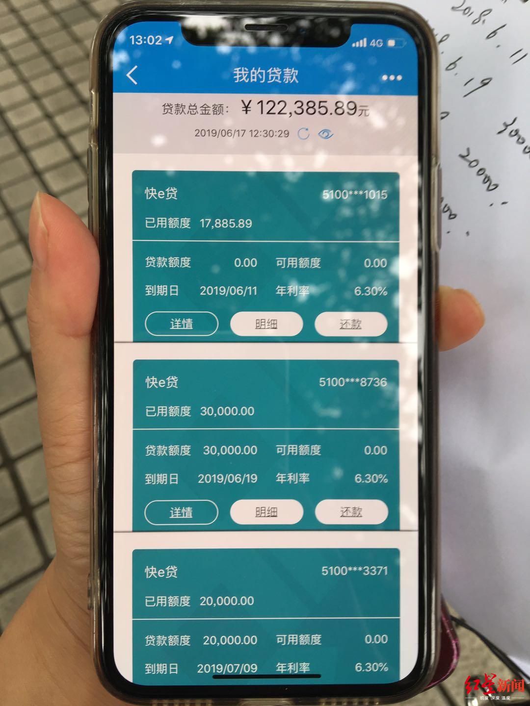 90后女护士欠巨债被赶出家门,一名90后护士欠网贷