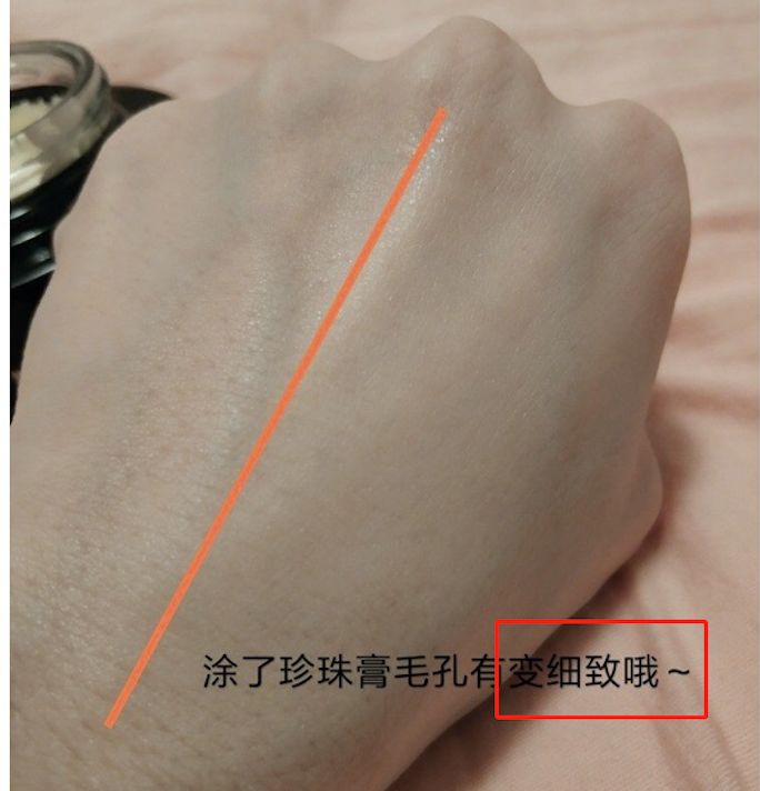 老牌国货珍珠霜,老牌子的珍珠霜真的很好用