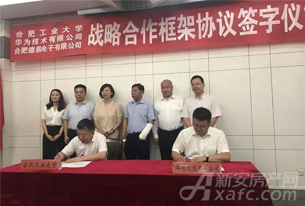 市区2盘齐备案经开热盘2栋将开！苏宁或来瑶海？