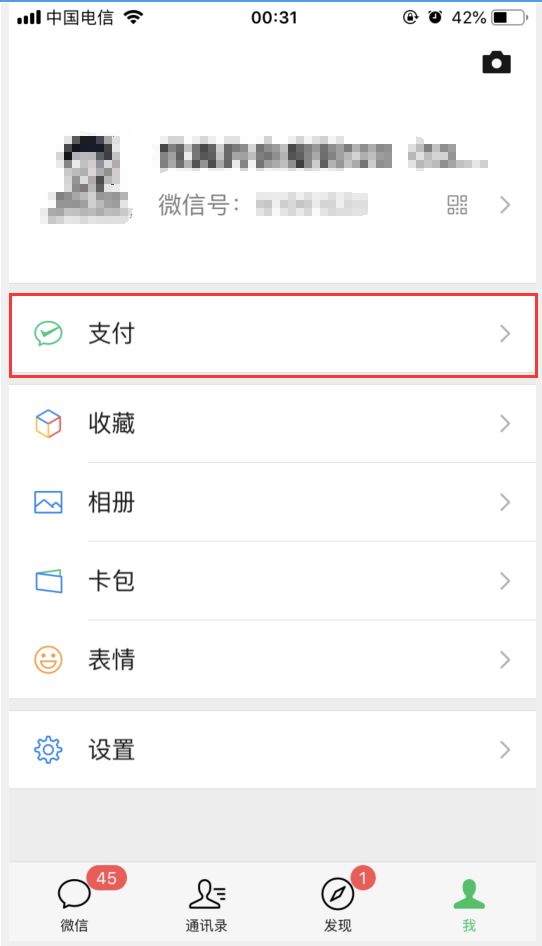 微信和支付宝转账如何避免被骗,支付宝遇到诈骗转账如何撤回