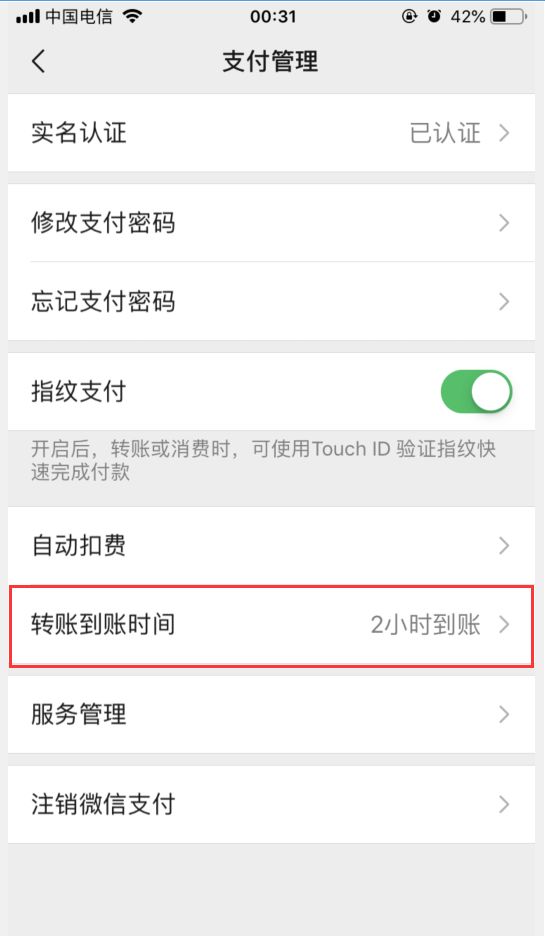 微信和支付宝转账如何避免被骗,支付宝遇到诈骗转账如何撤回