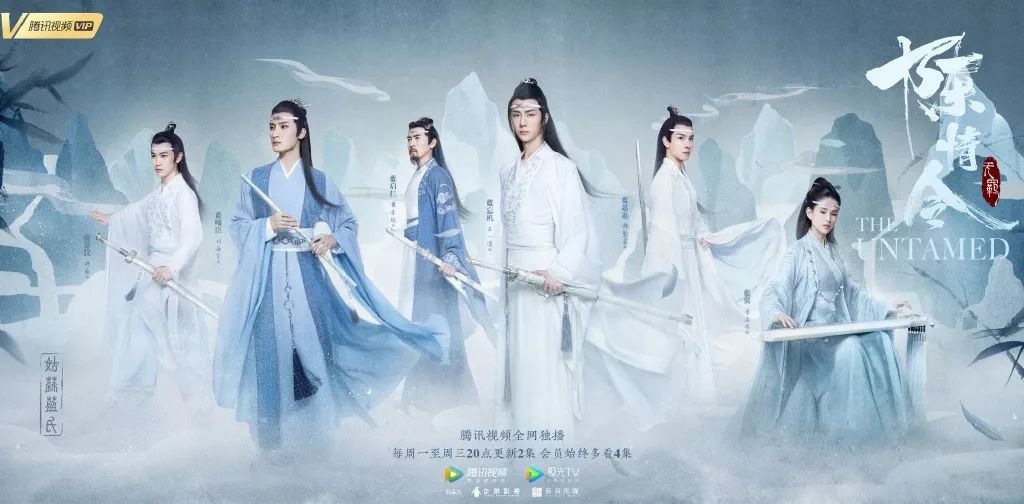 陈情令年度热剧,年度热剧陈情令