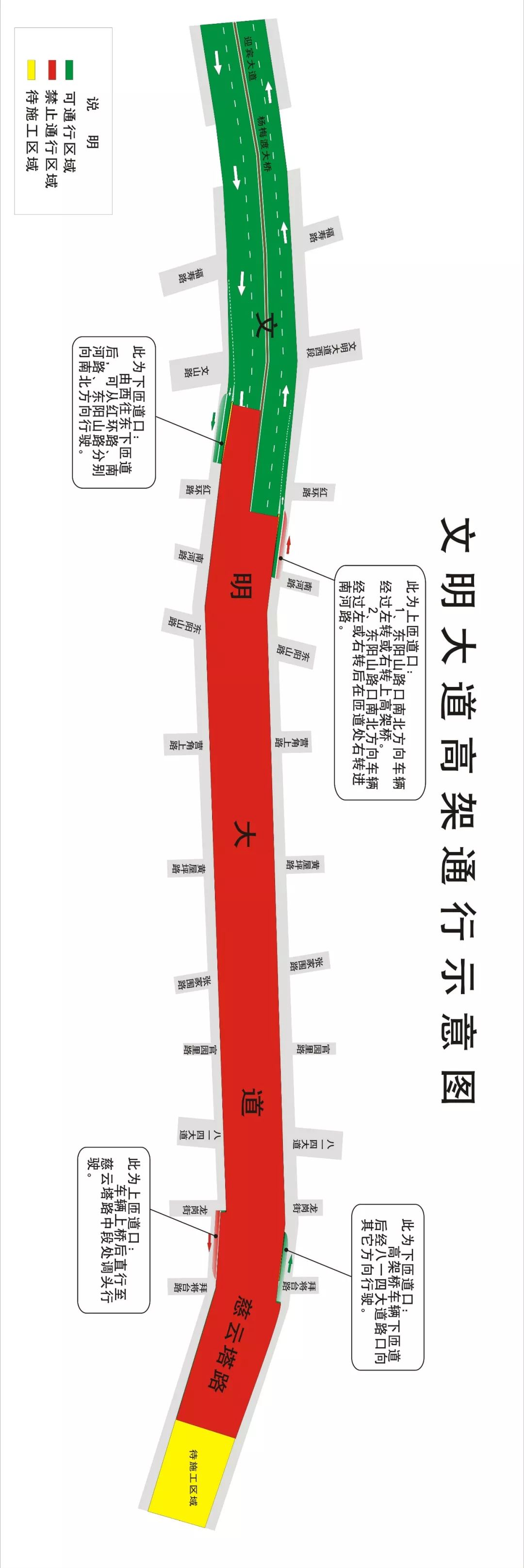 赣州市区蓝牌货车能够上高架吗,赣州最新禁止停车通知