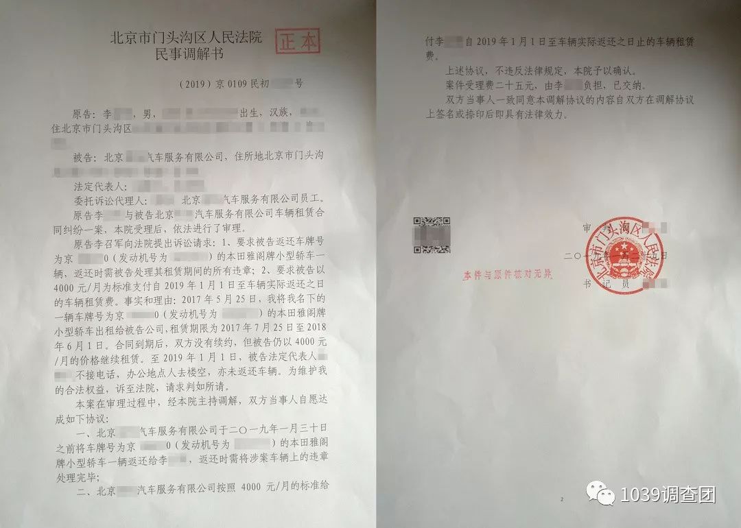 用私家车赚钱的副业,用私家车赚钱的项目