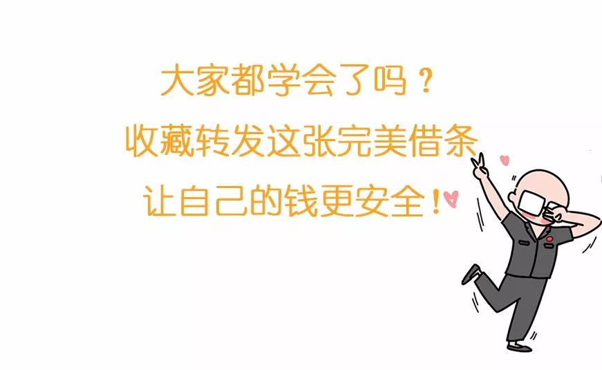 借条没有写明还款日期的借条范本,借条怎么写才有法律效力借条范本