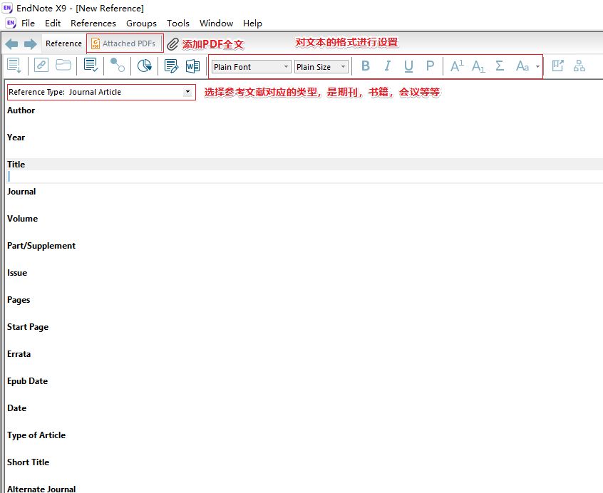 endnote超详细使用方法,endnote教程最全使用教程