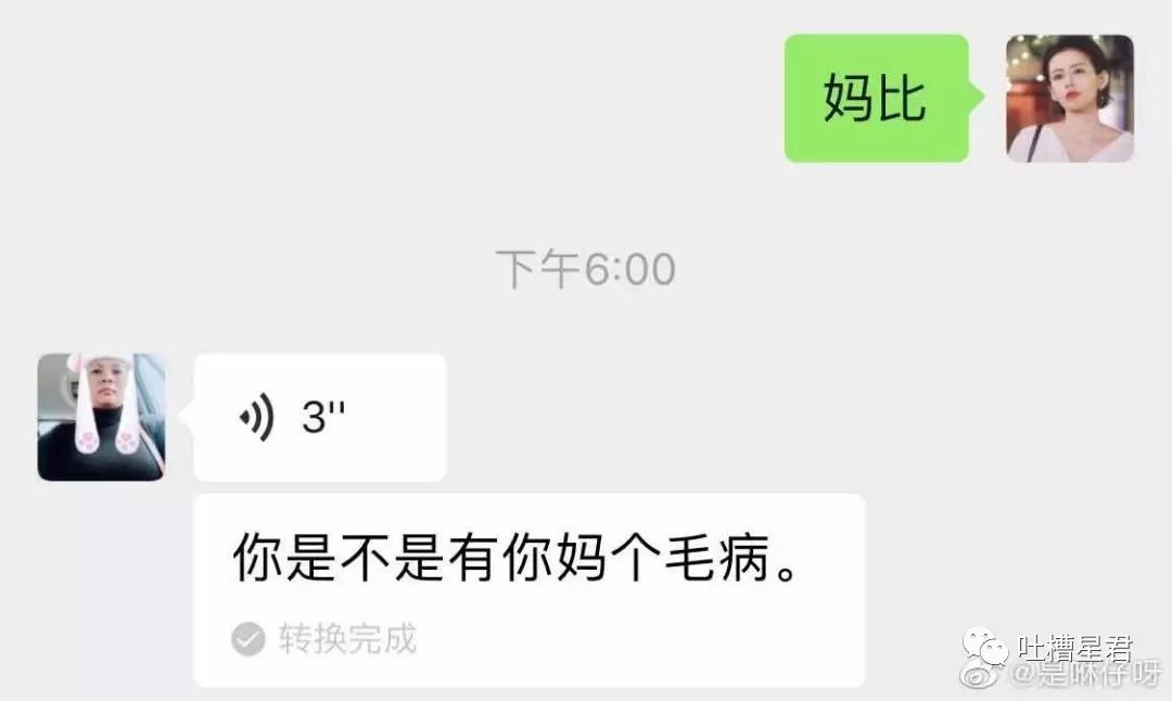 我发现了钢铁直男出轨的细节，结果...太优秀了哈哈哈哈哈哈哈哈哈哈