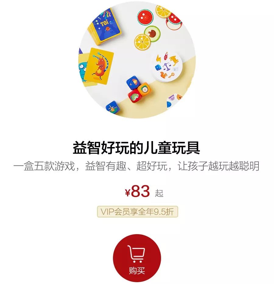 合适小朋友玩解谜桌游推荐,合适成人玩的益智桌游