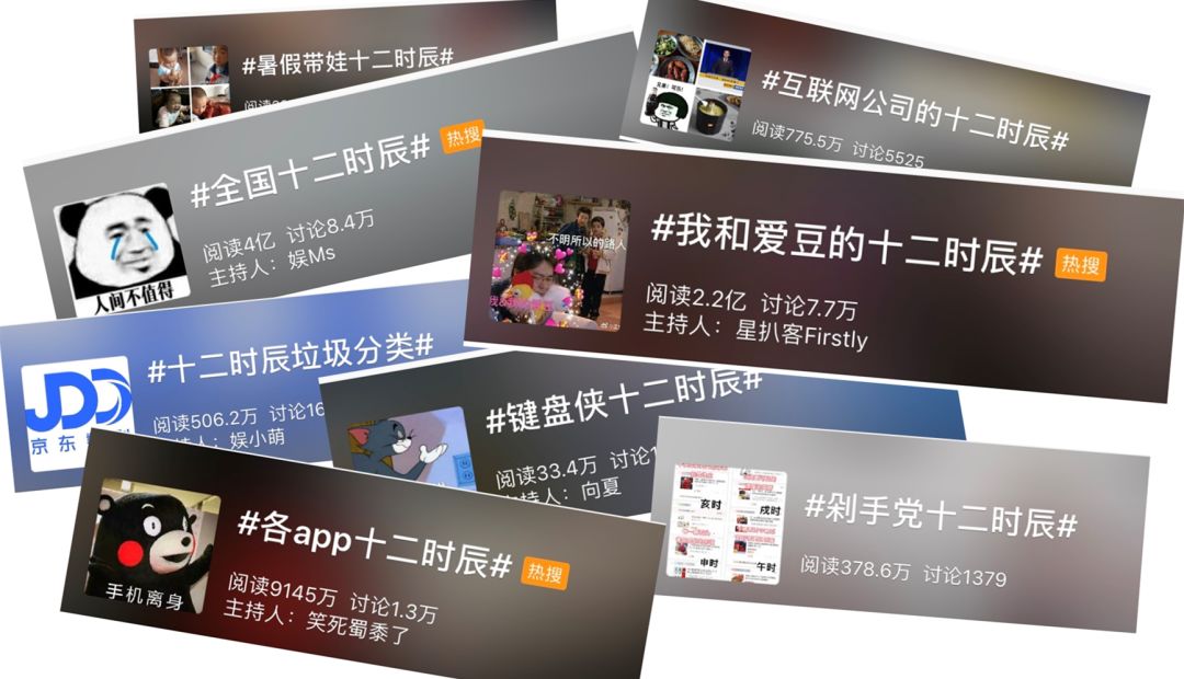 开箱+浮力|美妆圈：呵！谁还没个十二时辰了